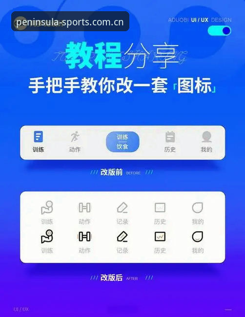 半岛体育平台手机版注册操作教程：从零开始的完整指南
