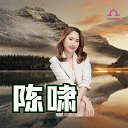 陈啸